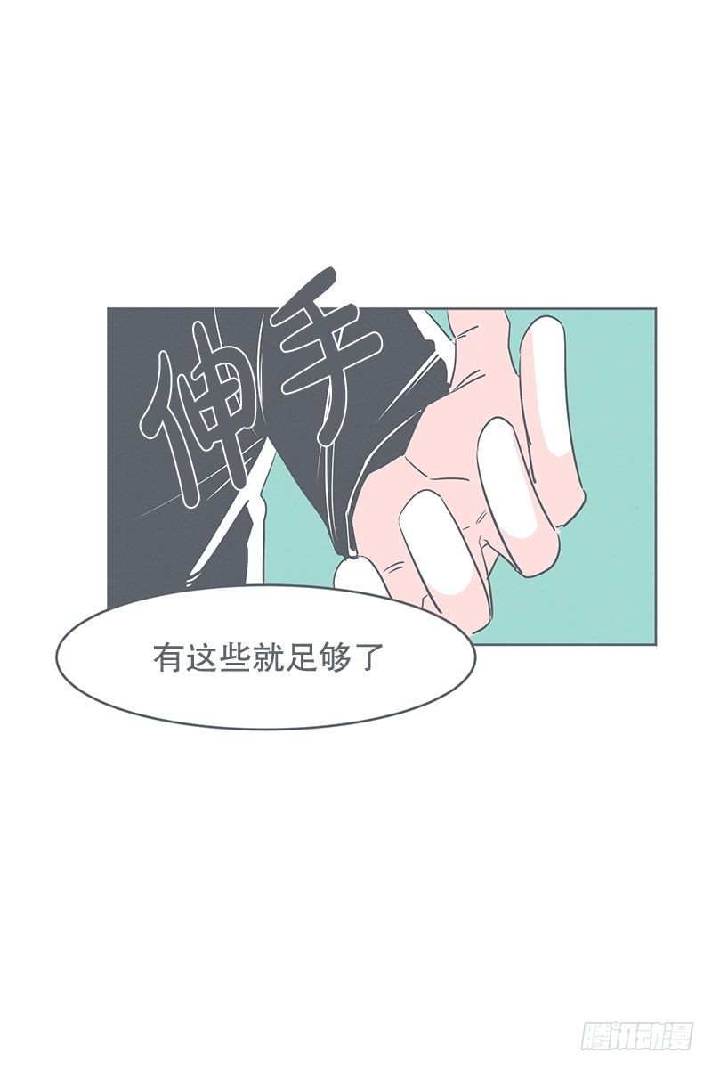 没了宝剑的勇者-第23话