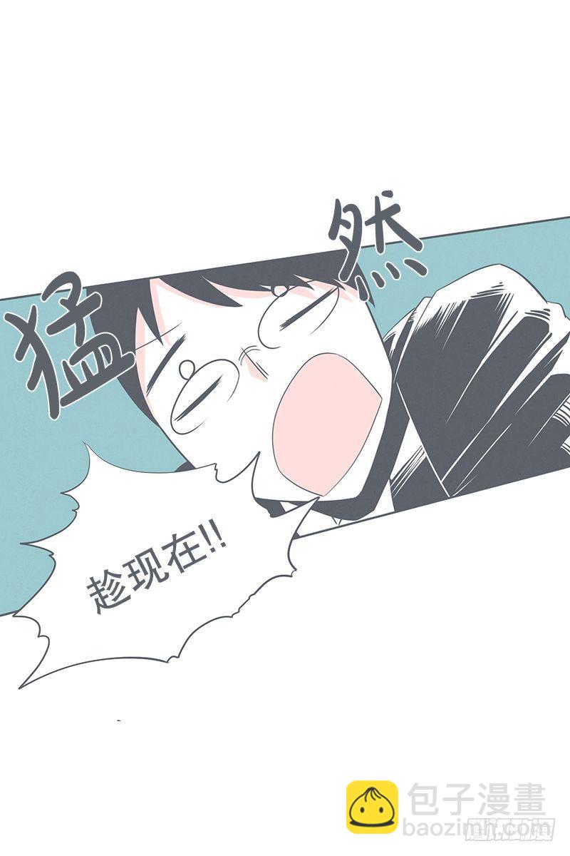 没了宝剑的勇者-第23话