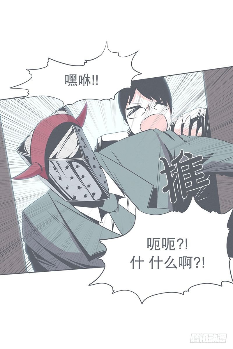 没了宝剑的勇者-第23话