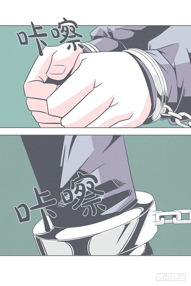 被绑架都能结识妹子-第25话