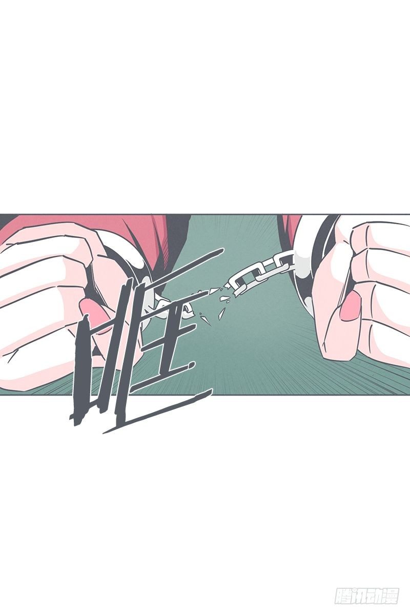 被绑架都能结识妹子-第25话