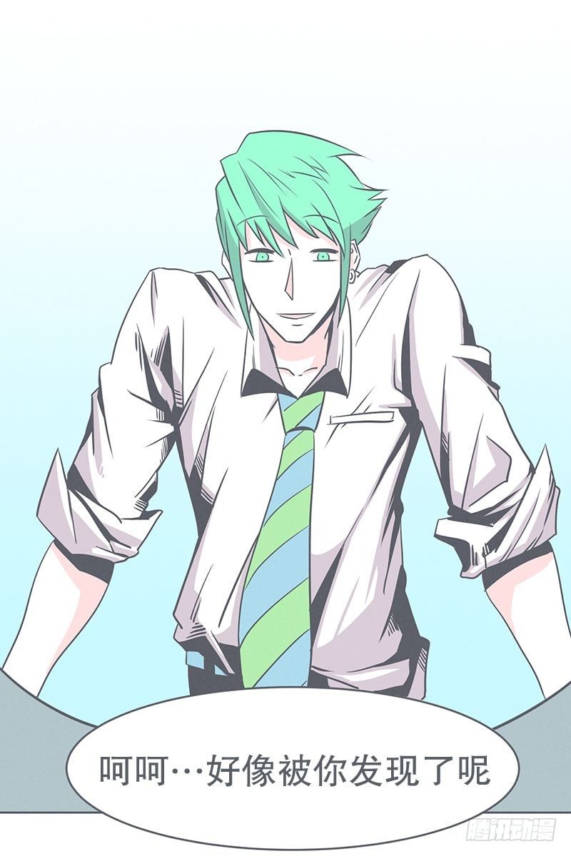 被绑架都能结识妹子-第25话