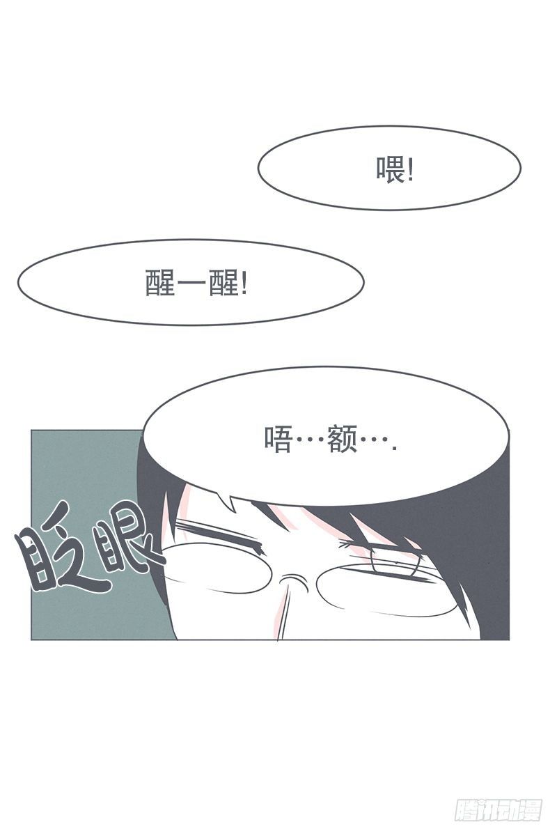 被绑架都能结识妹子-第25话