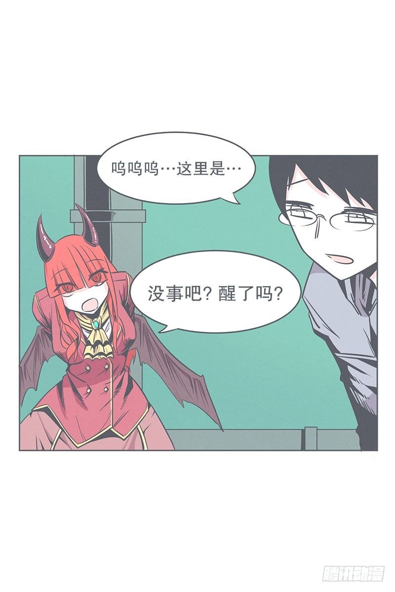 被绑架都能结识妹子-第25话