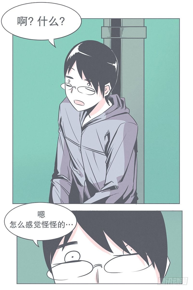 被绑架都能结识妹子-第25话