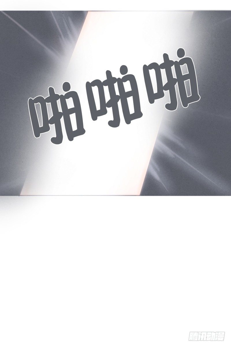 聚集魔王不容易-第29话