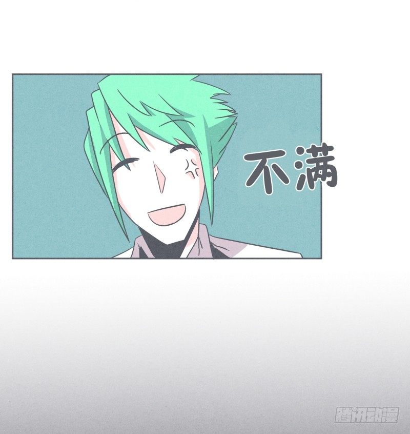 聚集魔王不容易-第29话