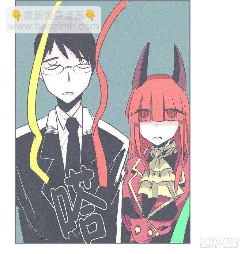 聚集魔王不容易-第29话