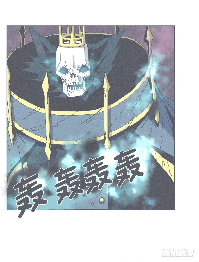 聚集魔王不容易-第29话