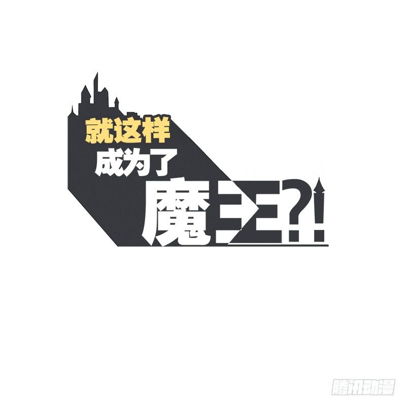 协议又能怎样-第33话