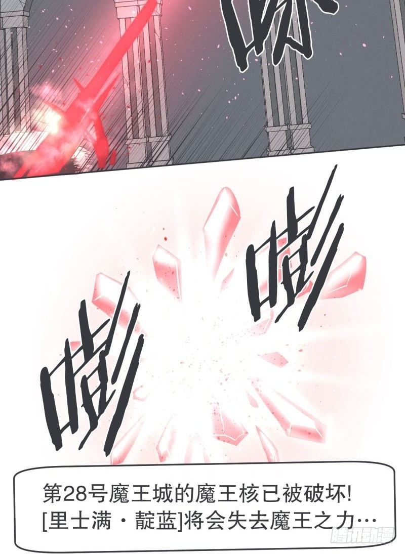 协议又能怎样-第33话