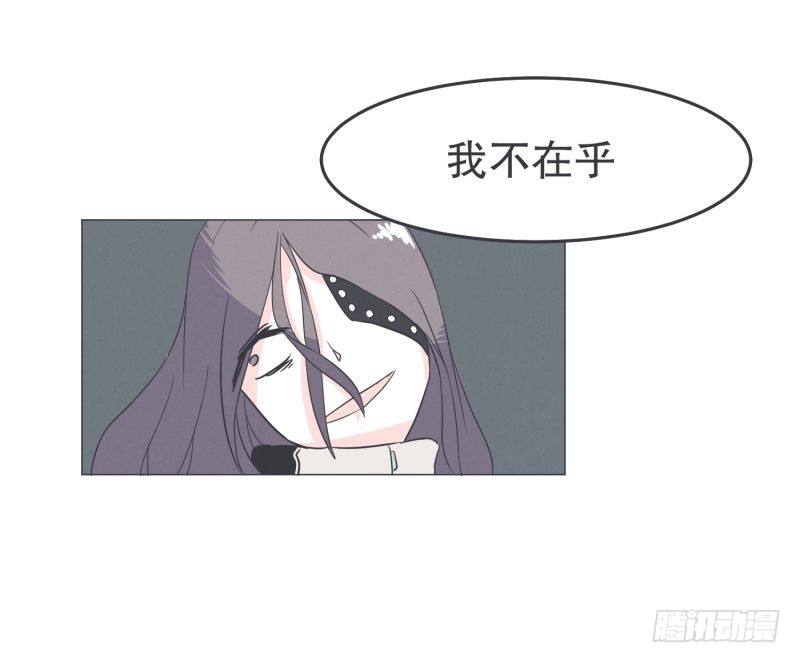 就這樣成爲了魔王？！ - 協議又能怎樣 - 3