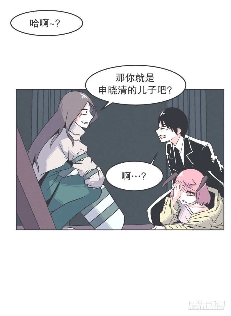 魔王和勇者的交情-第35话