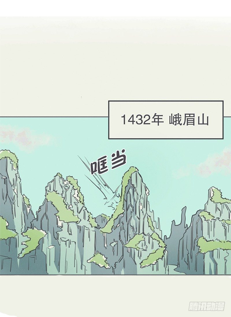 弱鸡魔王出征啦！！！-第5话