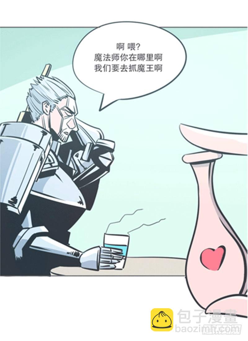 弱鸡魔王出征啦！！！-第5话