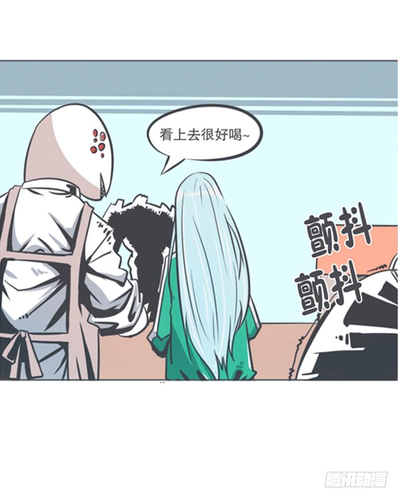 弱鸡魔王出征啦！！！-第5话