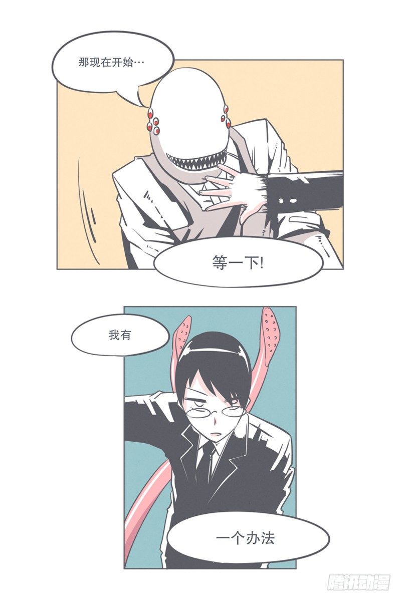 谈判专家前来交涉-第7话