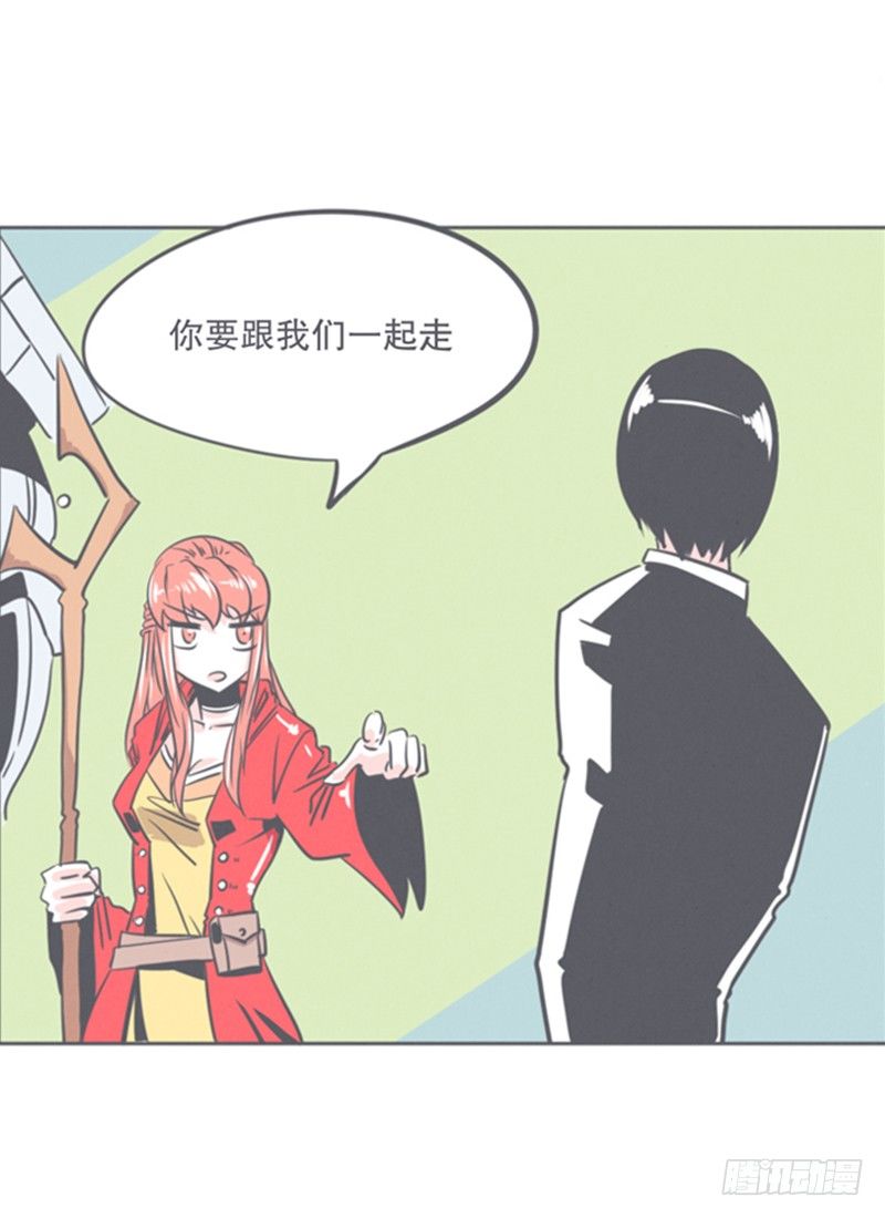 谈判专家前来交涉-第7话