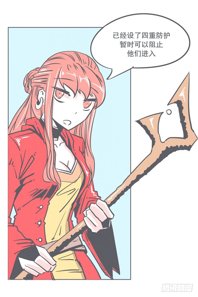 谈判专家前来交涉-第7话