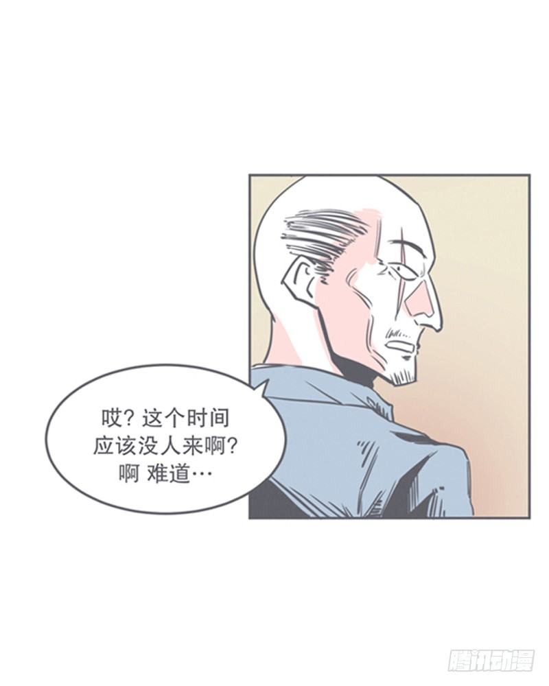 弱鸡魔王与CowCow农场-第9话