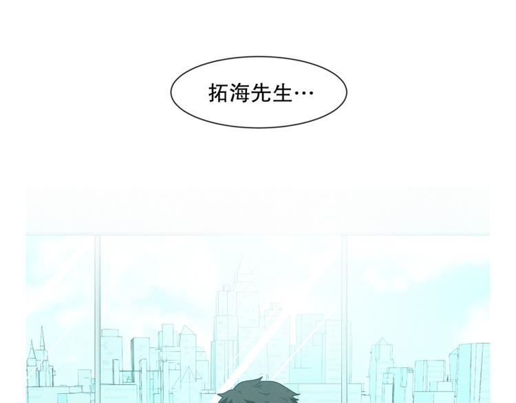 第1话 给失业者最后的机会-第1话