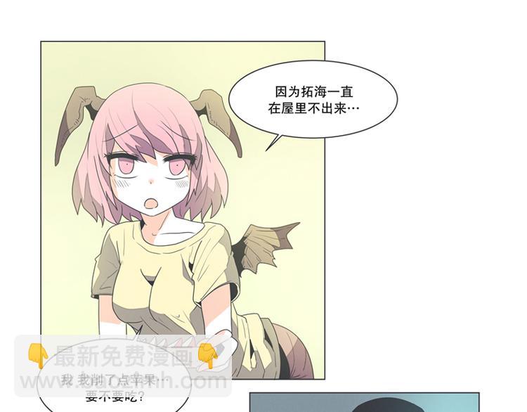 第1话 给失业者最后的机会-第1话