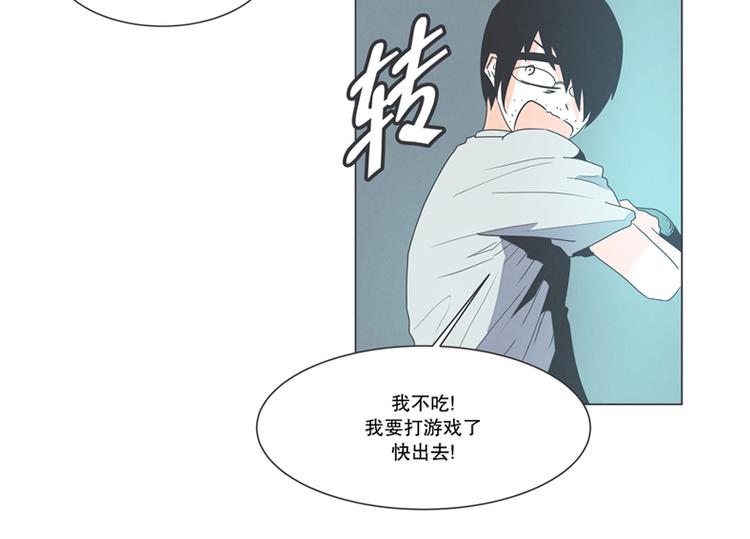 第1话 给失业者最后的机会-第1话