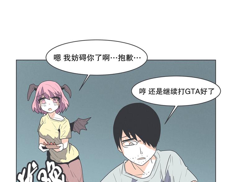 第1话 给失业者最后的机会-第1话