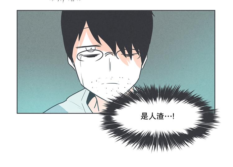 第1话 给失业者最后的机会-第1话