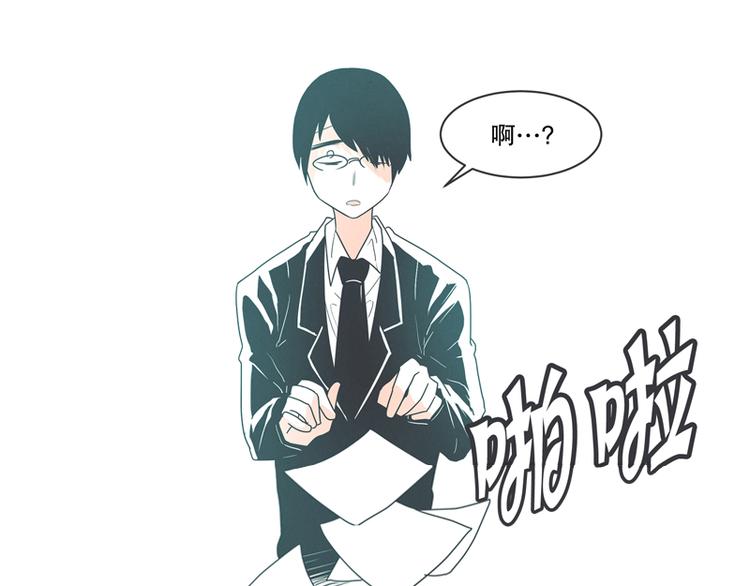 第1话 给失业者最后的机会-第1话