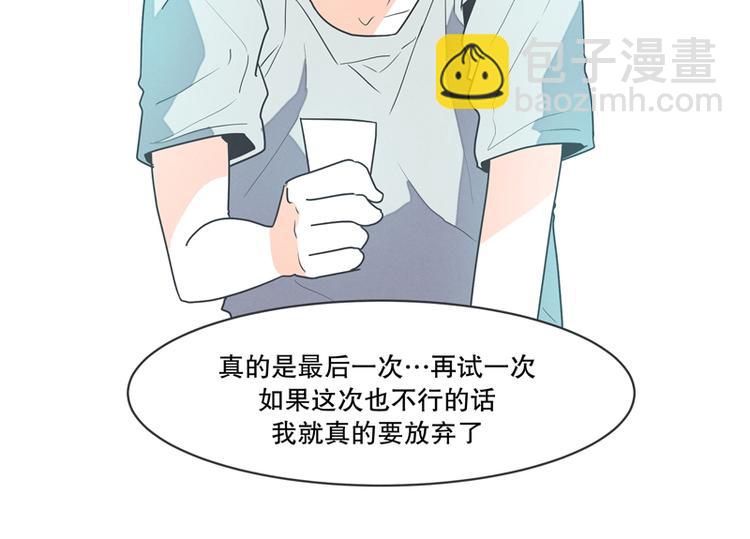 第1话 给失业者最后的机会-第1话