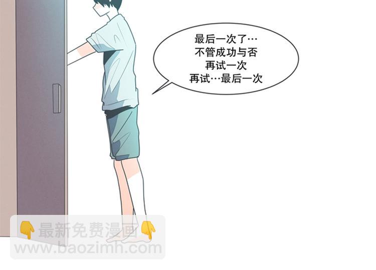 第1话 给失业者最后的机会-第1话