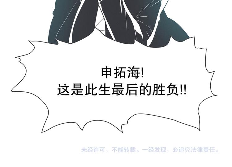 第1话 给失业者最后的机会-第1话