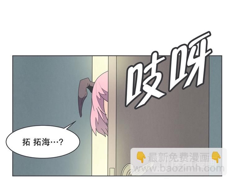 第1话 给失业者最后的机会-第1话