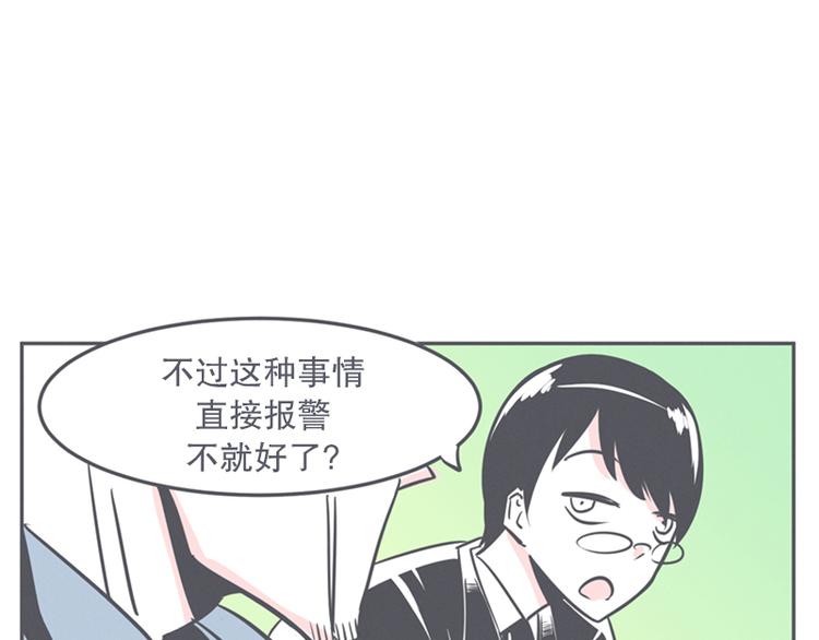 第11话 抱歉,我是个无能的魔王(1/2)-第11话