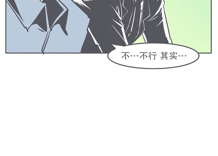 第11话 抱歉,我是个无能的魔王(1/2)-第11话