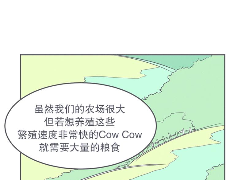 第11话 抱歉,我是个无能的魔王(1/2)-第11话