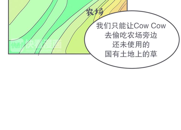 第11话 抱歉,我是个无能的魔王(1/2)-第11话