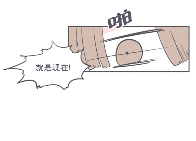 第11话 抱歉,我是个无能的魔王(1/2)-第11话