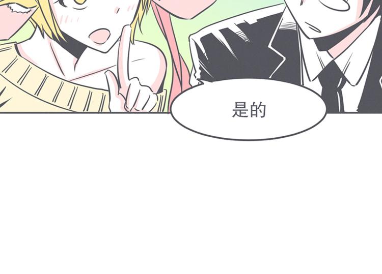 第11话 抱歉,我是个无能的魔王(1/2)-第11话