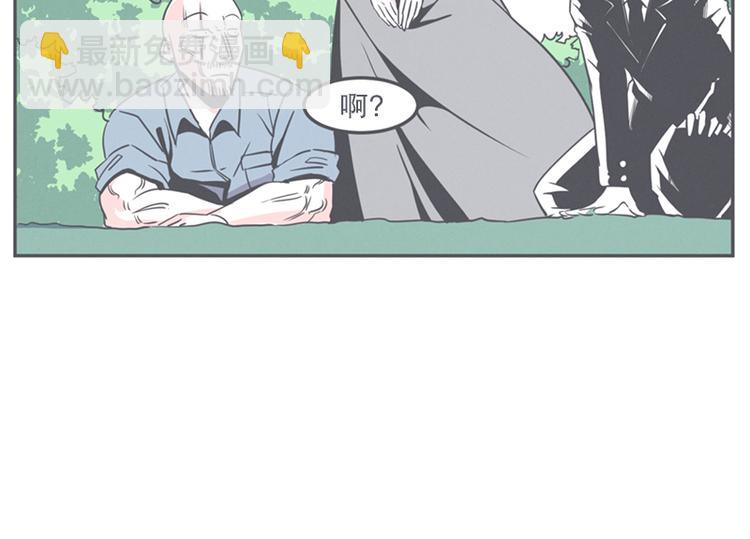 第11话 抱歉,我是个无能的魔王(1/2)-第11话