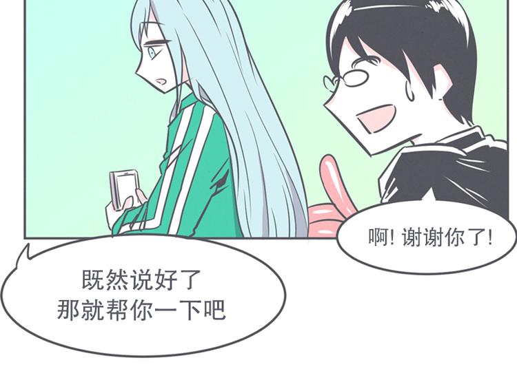 第11话 抱歉,我是个无能的魔王(1/2)-第11话