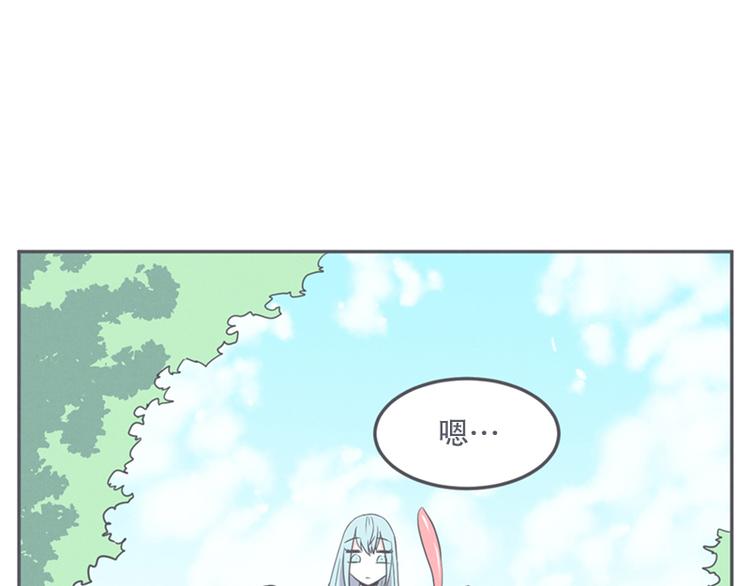 第11话 抱歉,我是个无能的魔王(1/2)-第11话