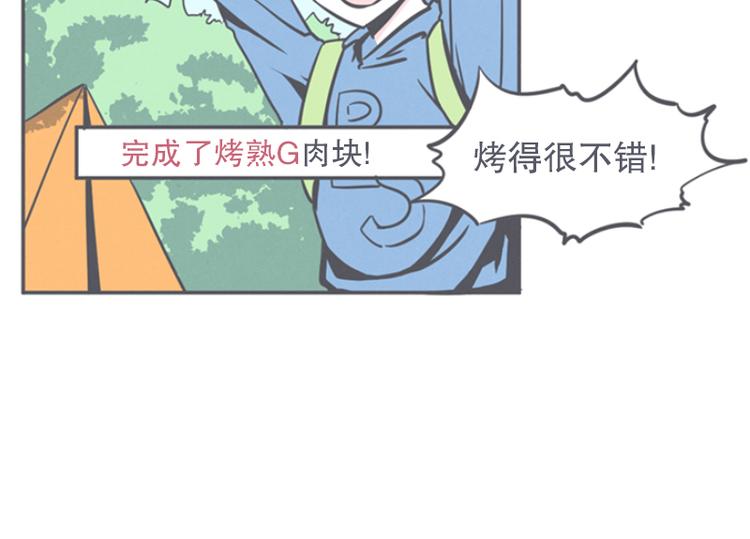 第11话 抱歉,我是个无能的魔王(1/2)-第11话