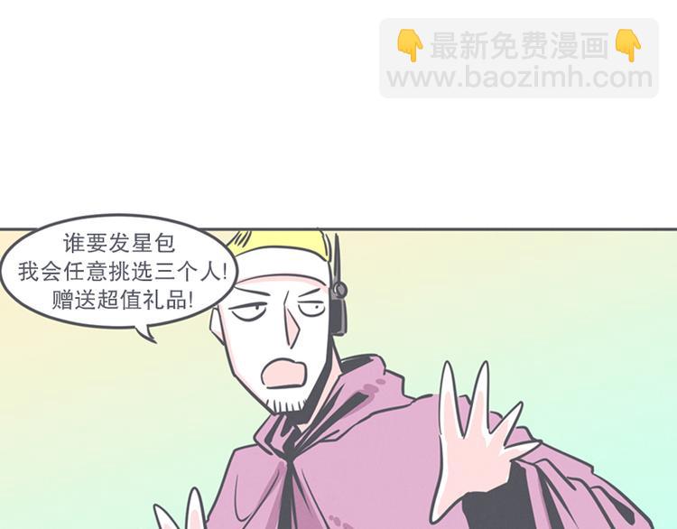 第11话 抱歉,我是个无能的魔王(1/2)-第11话