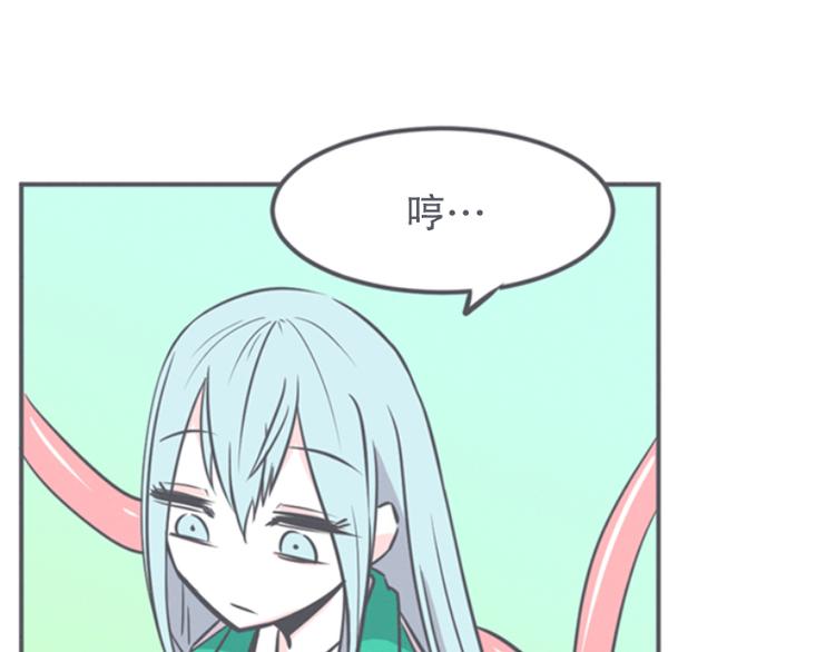 第11话 抱歉,我是个无能的魔王(1/2)-第11话