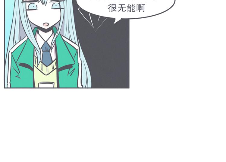 第11话 抱歉,我是个无能的魔王(1/2)-第11话