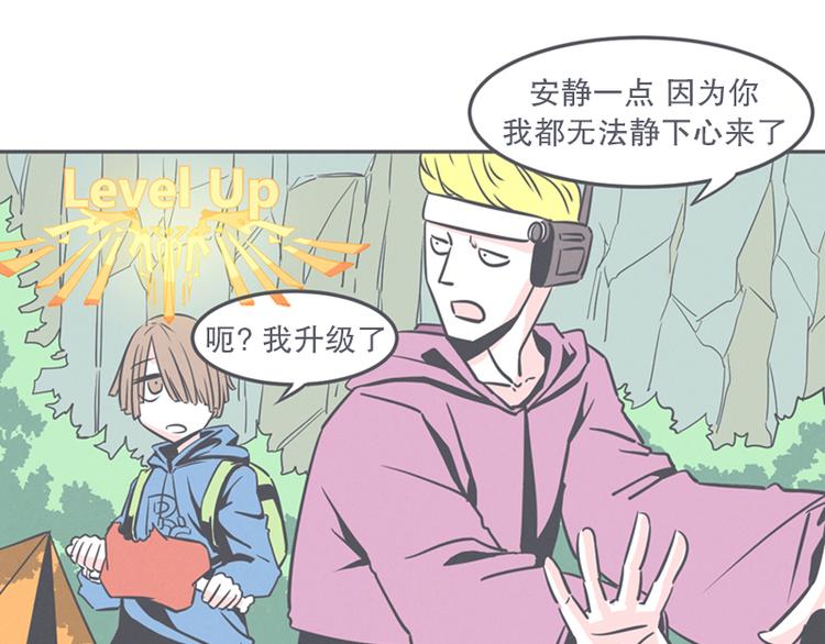 第11话 抱歉,我是个无能的魔王(1/2)-第11话