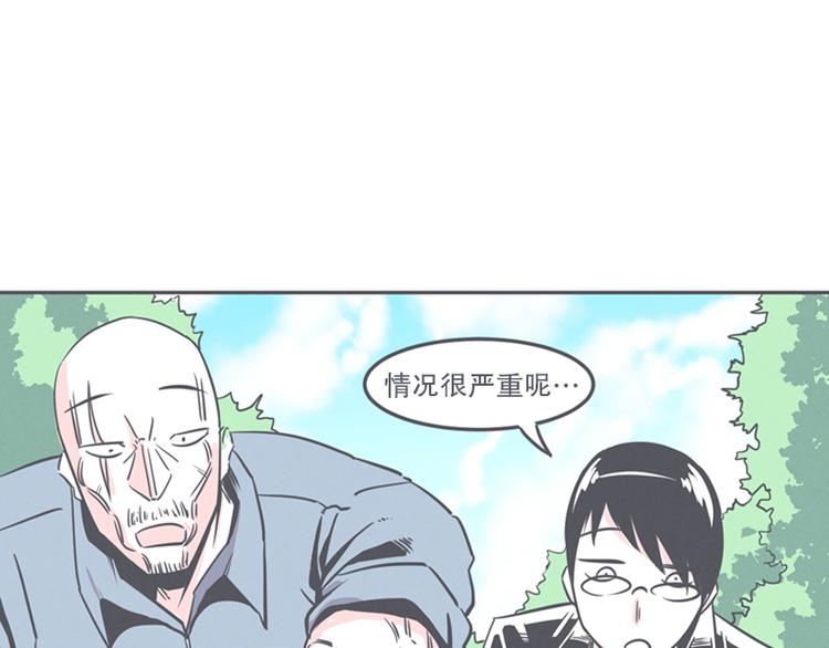 第11话 抱歉,我是个无能的魔王(1/2)-第11话