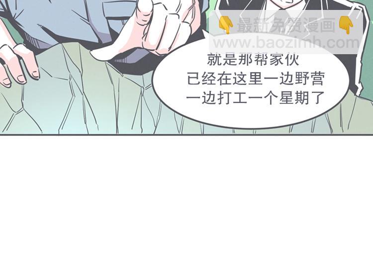 第11话 抱歉,我是个无能的魔王(1/2)-第11话